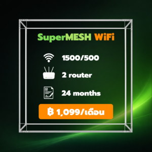 SuperMESH WiFi (Pack2)