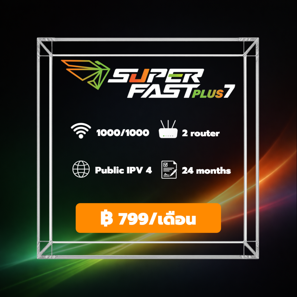 ติดเน็ตบ้าน AIS | เน็ตบ้าน AIS Fibre ราคาเริ่ม 499 บาท Super Fast Plus 7 (Pack 3) เน็ตบ้าน AIS Fibre 1000/1000 Mbps เราเตอร์ WiFi 7