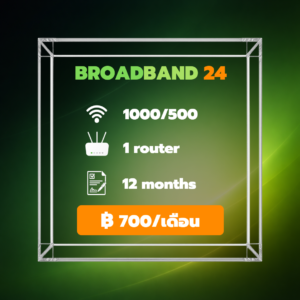 BROADBAND24 (Pack 2)