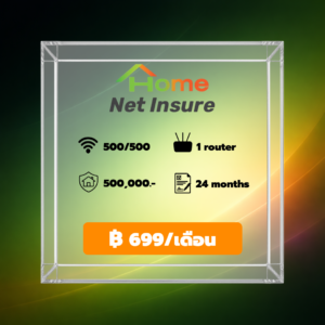 Home Net Insure