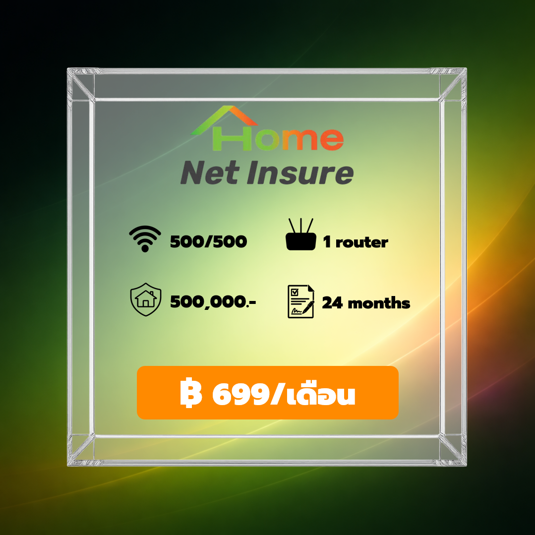 Home Net Insure