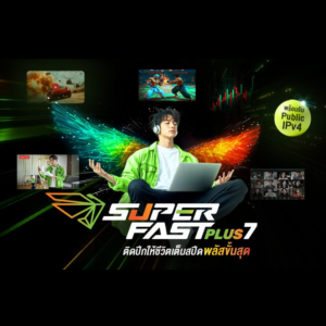Super Fast Plus 7