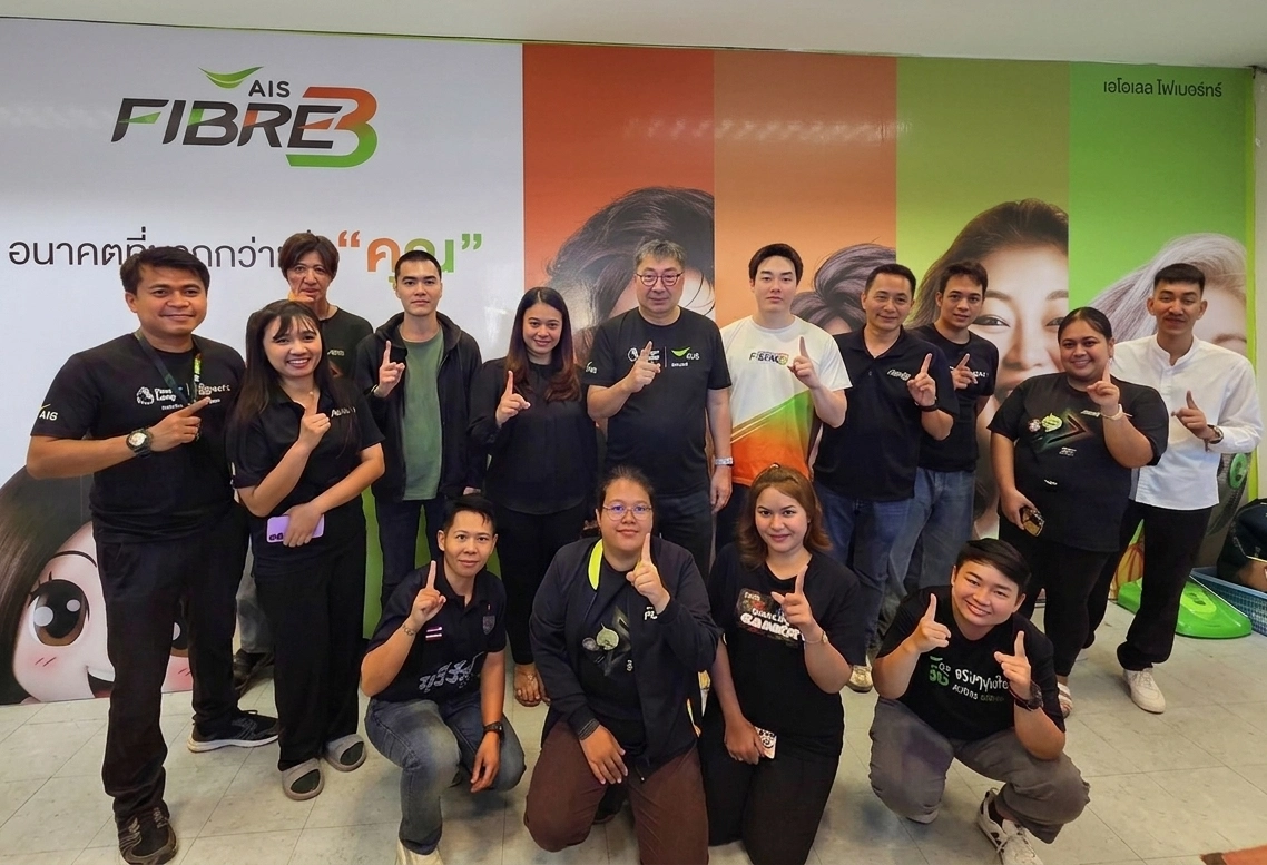 ติดต่อเรา เอทีเอช แอซเซ็ท บริการติดตั้งเน็ตบ้าน AIS Fibre3